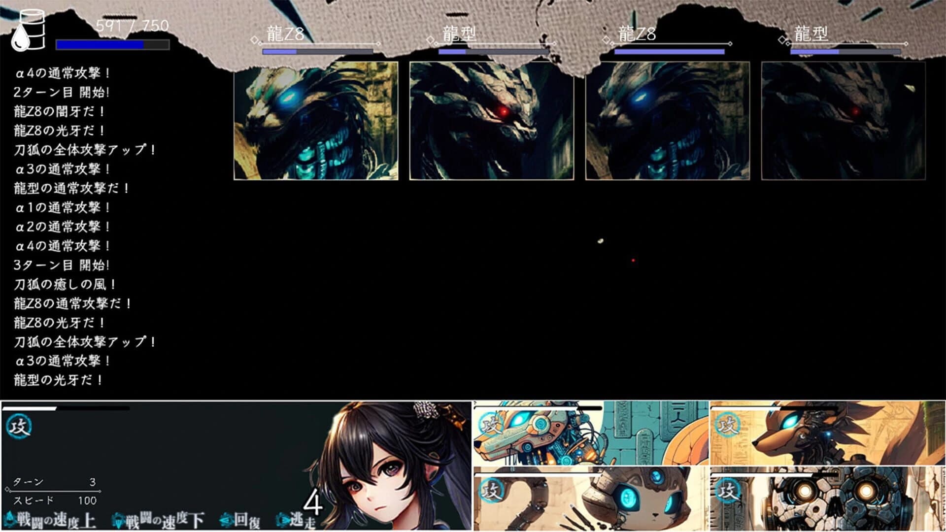 Iseki screenshot 3
