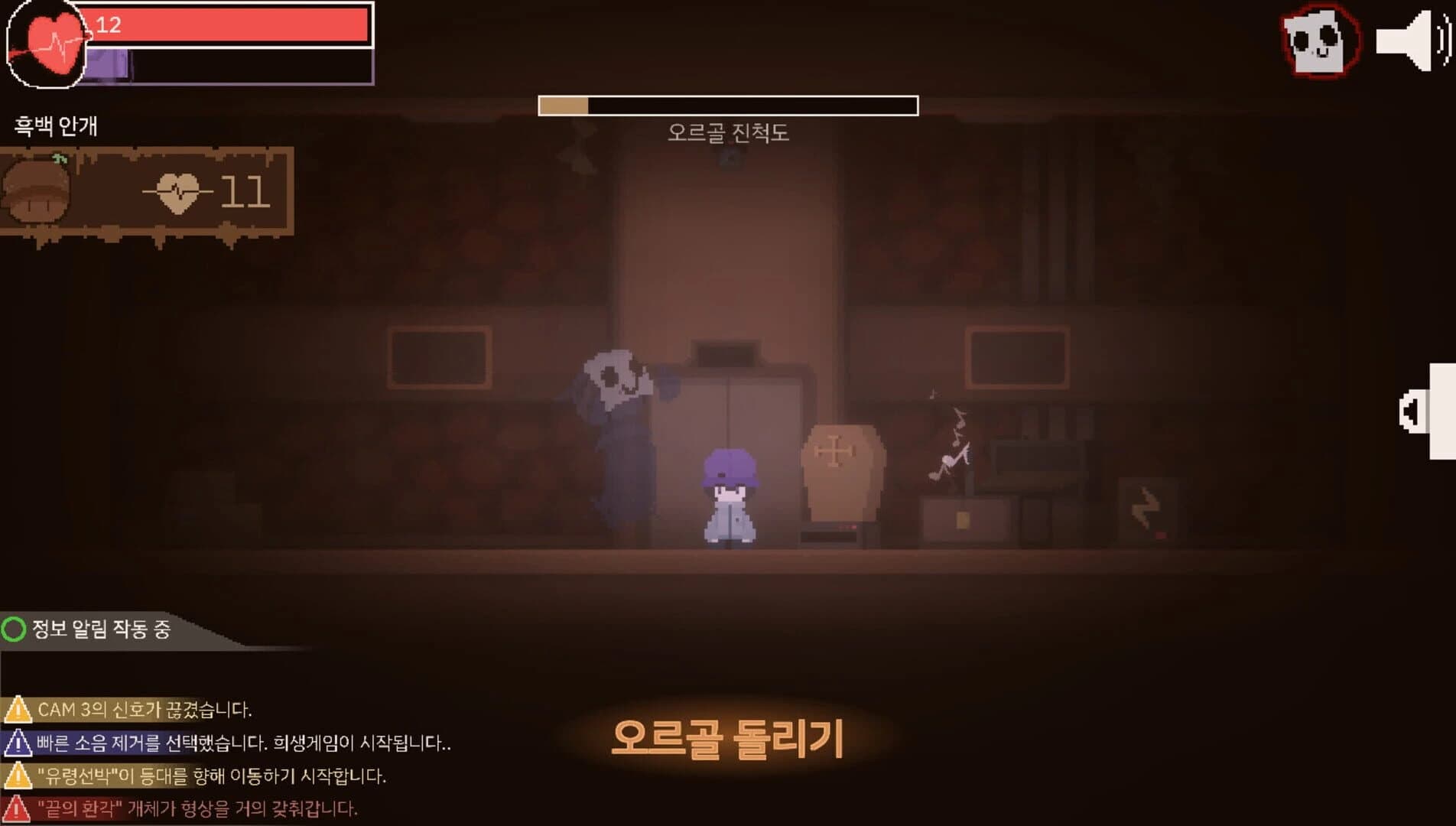 Isolate screenshot 1
