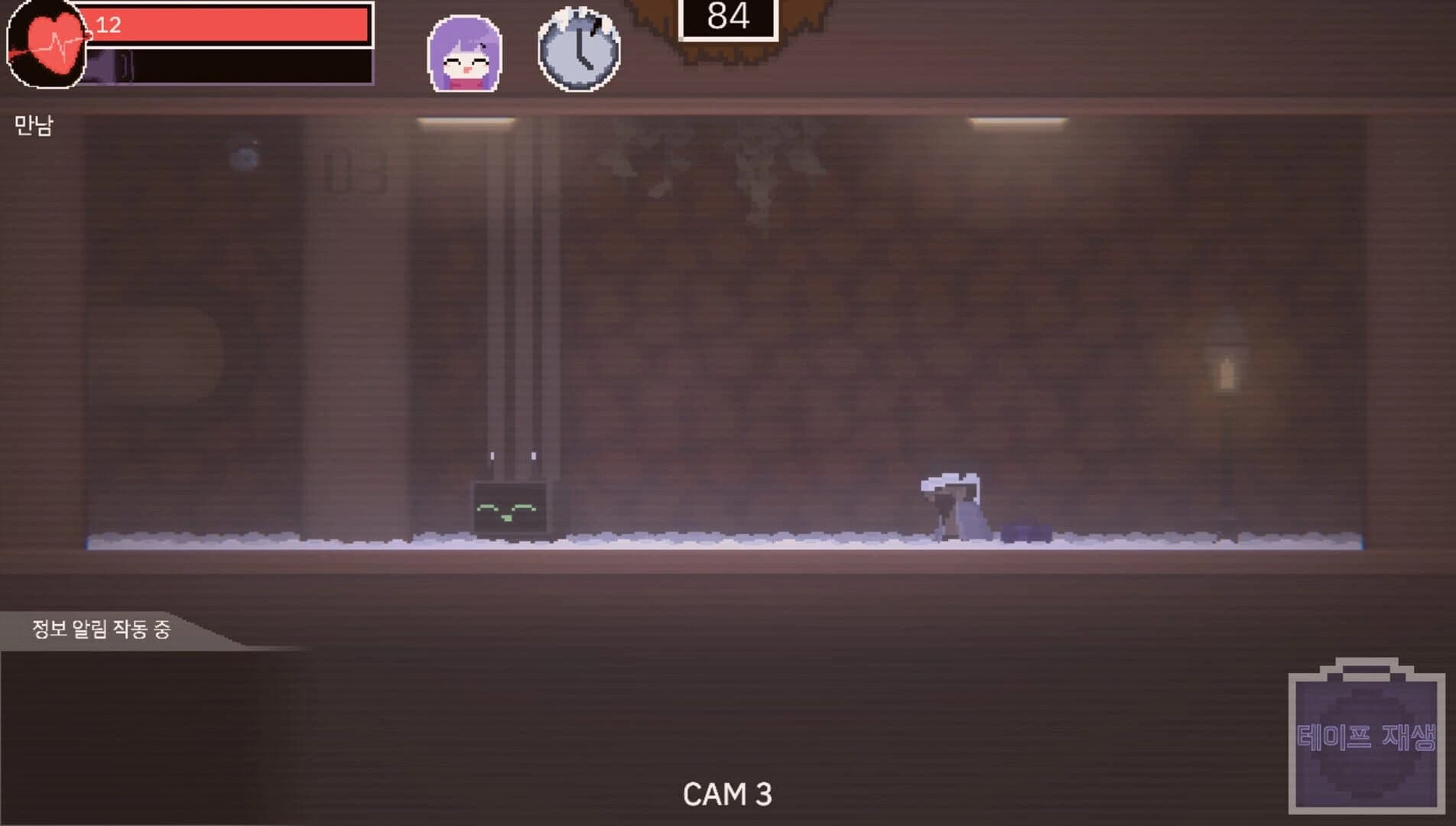 Isolate screenshot 5