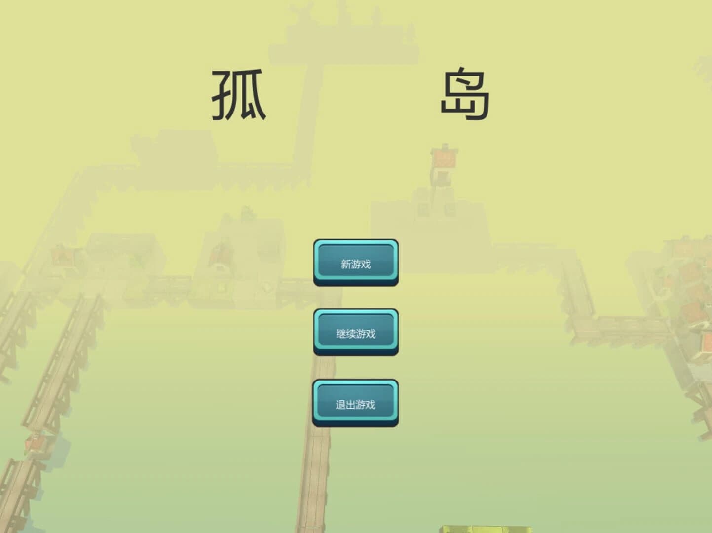 Isolated Island screenshot 5