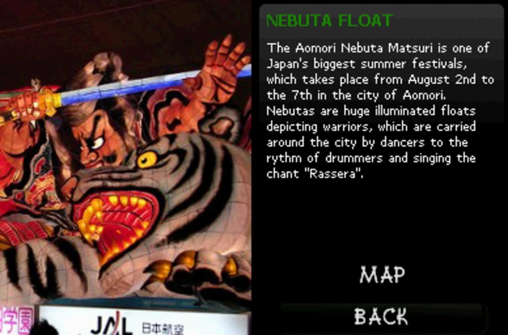 iSpot Japan screenshot 5