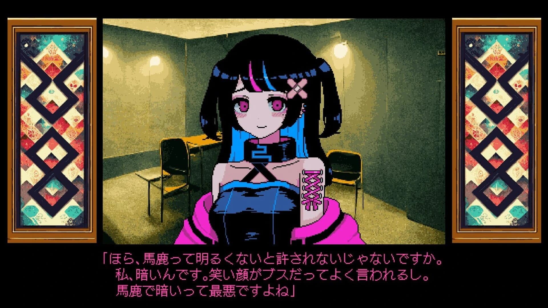 It Was a Human screenshot 1