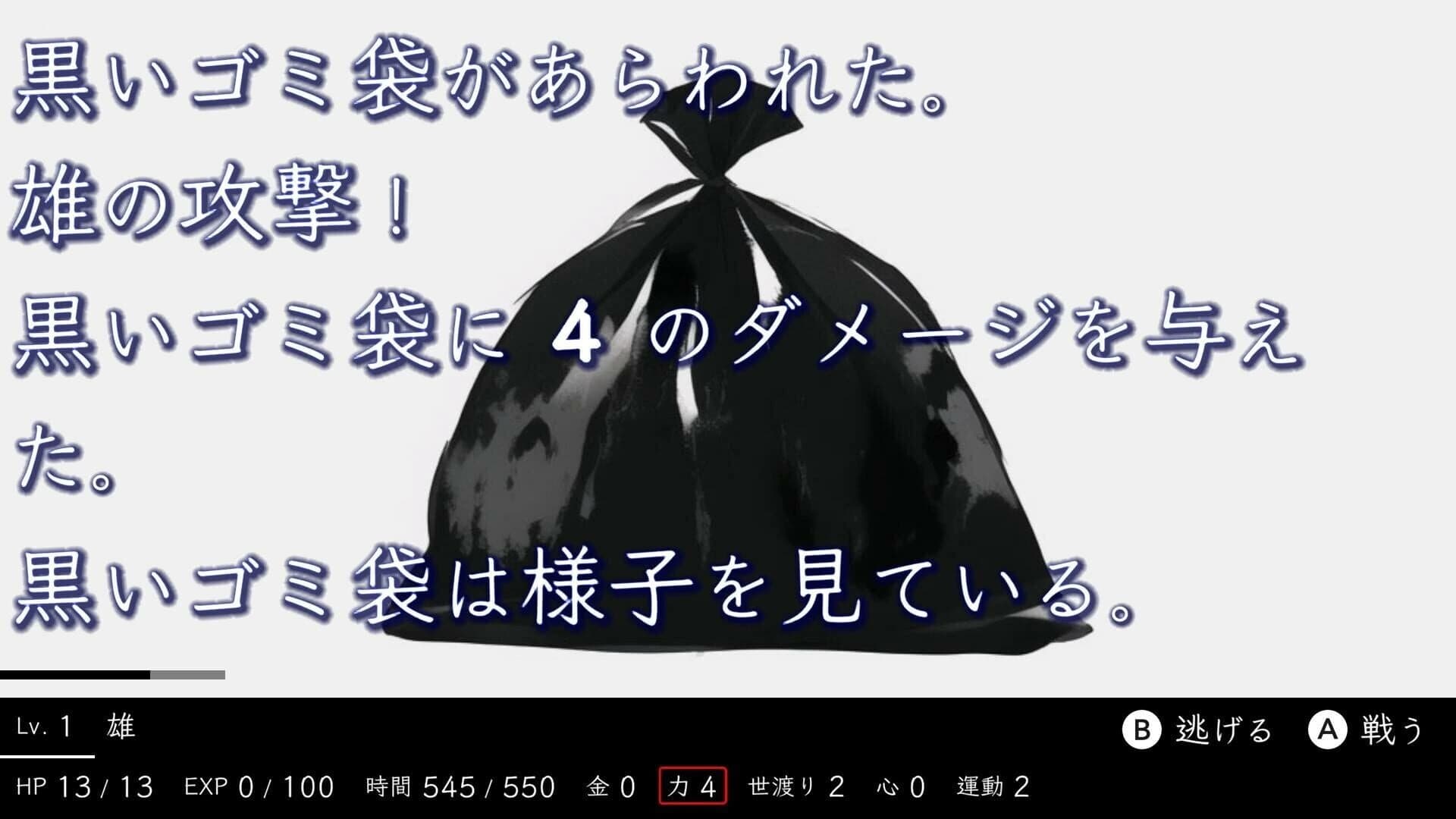 Itareri Zukuseri screenshot 1