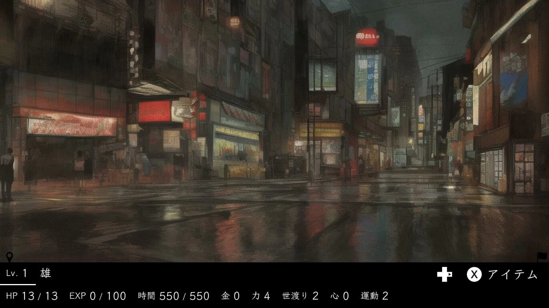 Itareri Zukuseri screenshot 2
