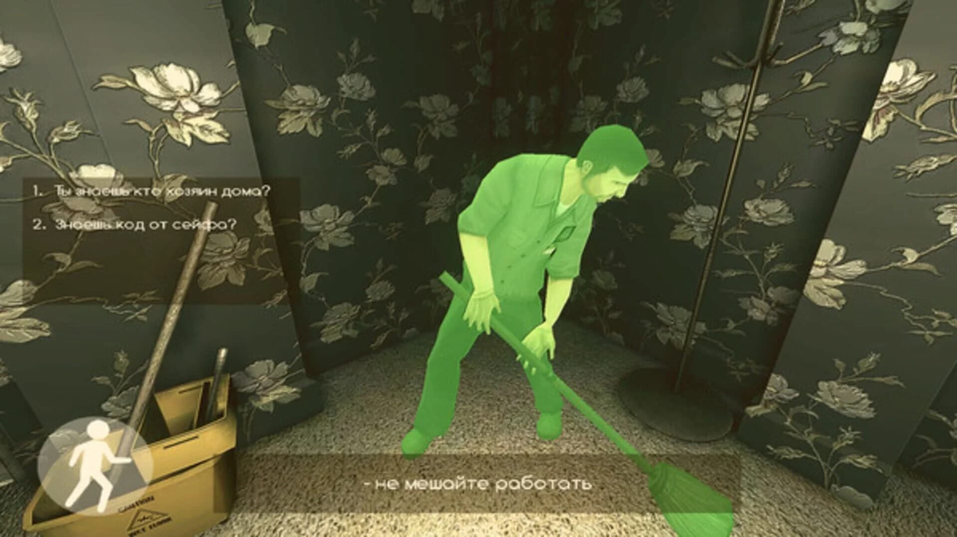 Jackal screenshot 2