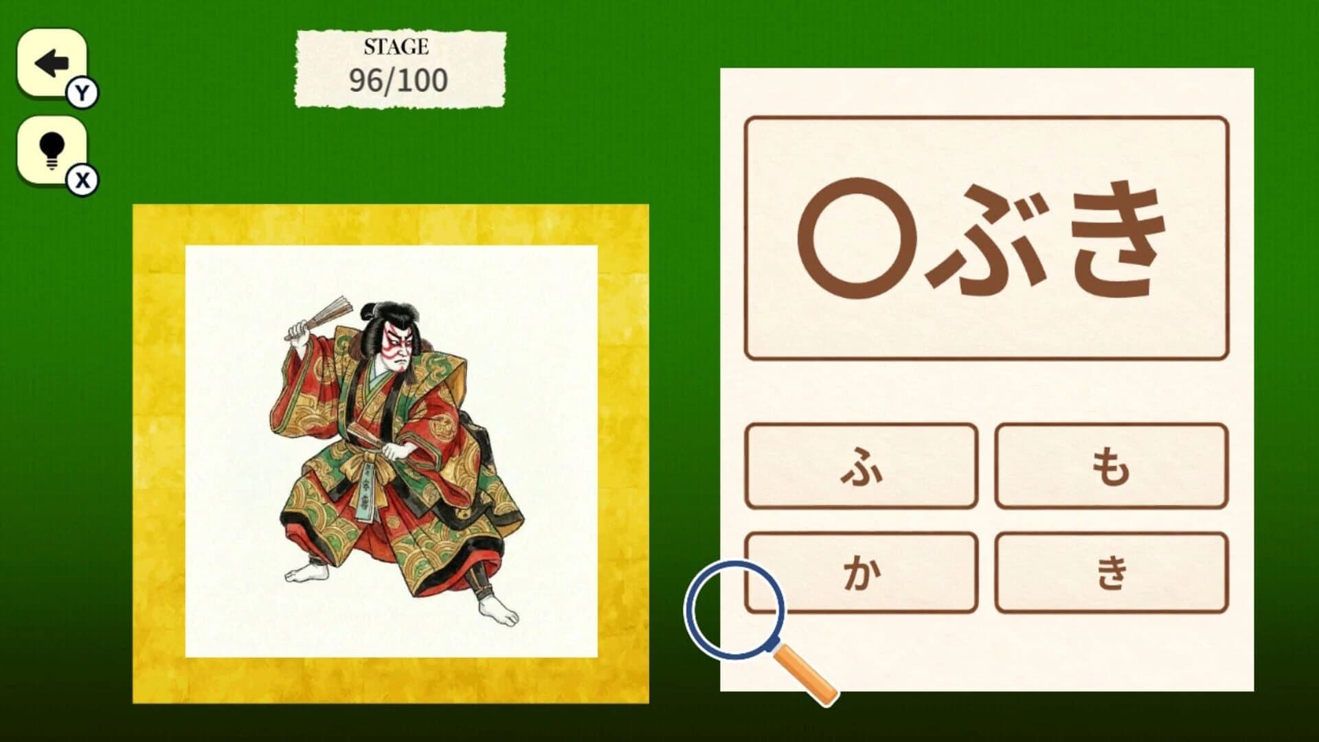 Japanese Basics Hiragana Fill-in Quiz screenshot 3