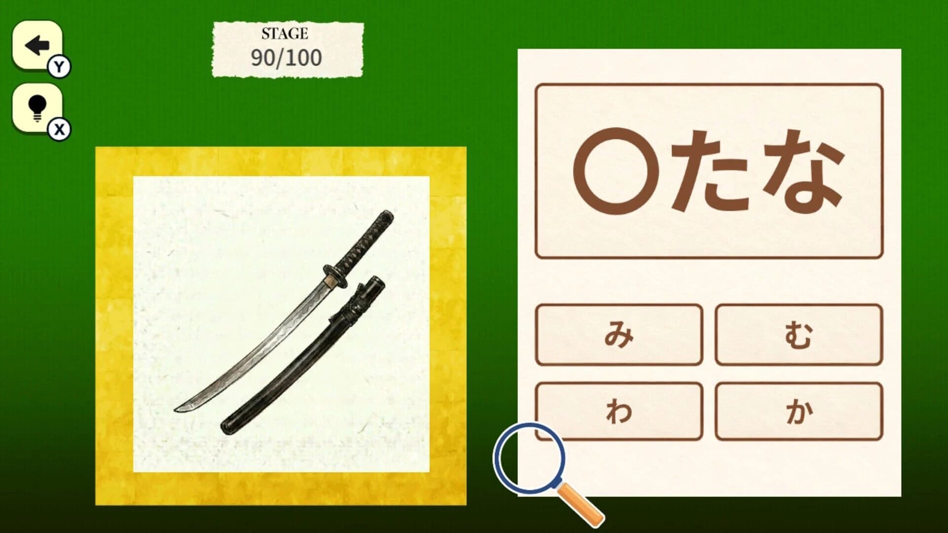 Japanese Basics Hiragana Fill-in Quiz screenshot 2