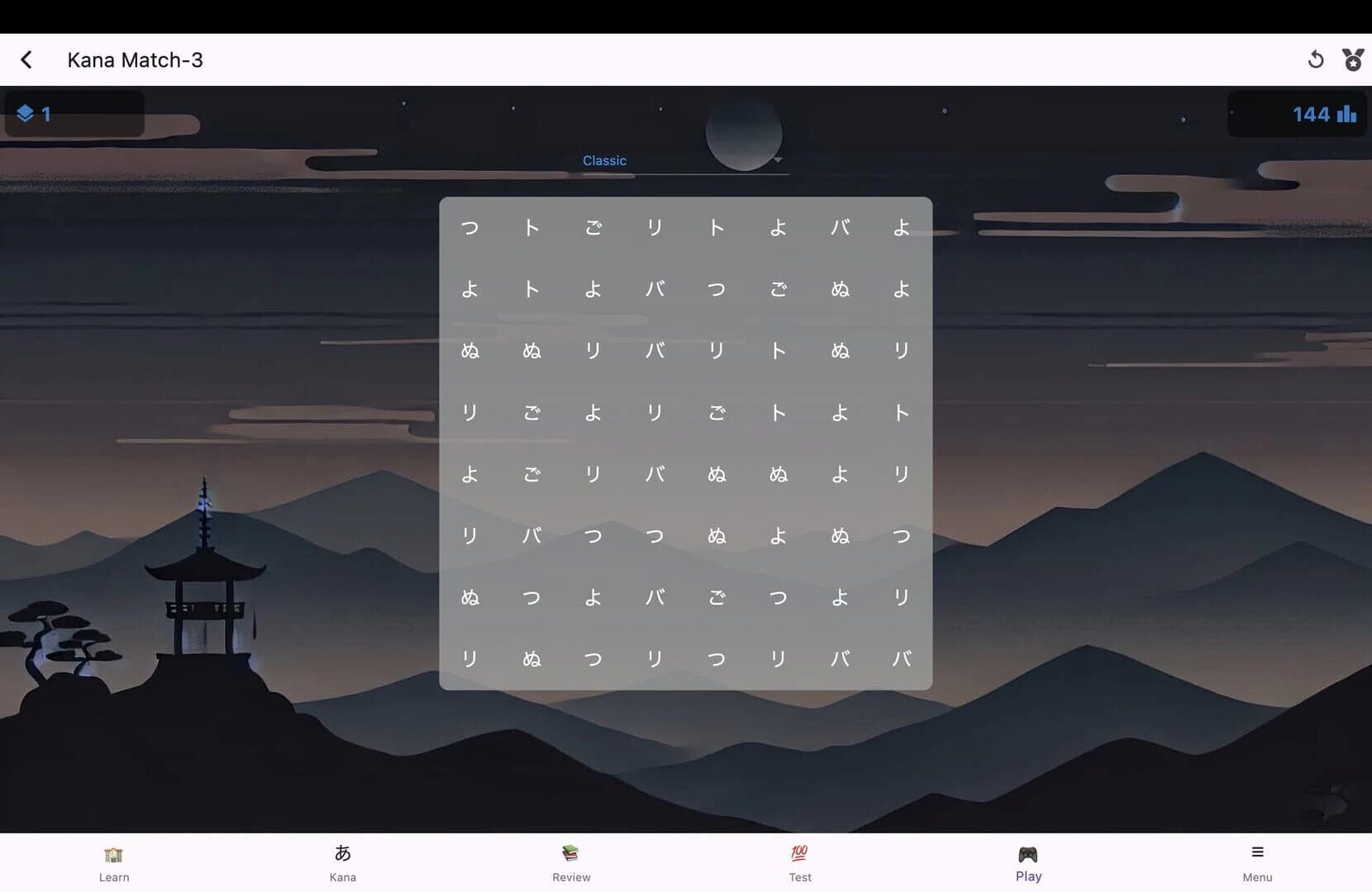 Japanese Fun: J64 screenshot 4