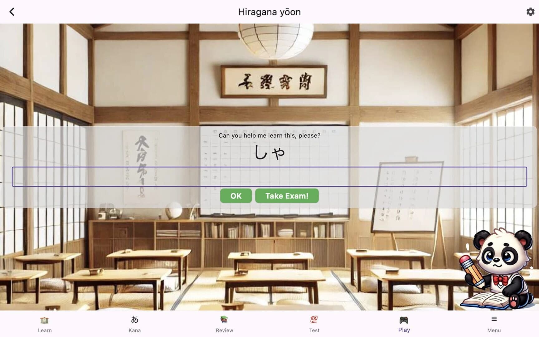 Japanese Fun: J64 screenshot 2