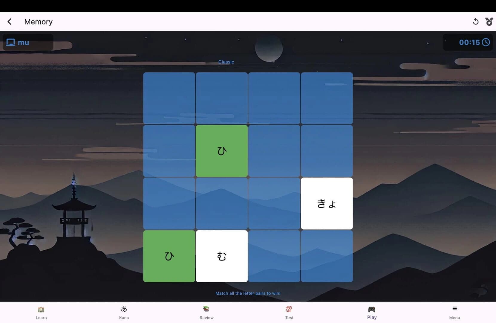 Japanese Fun: J64 screenshot 3