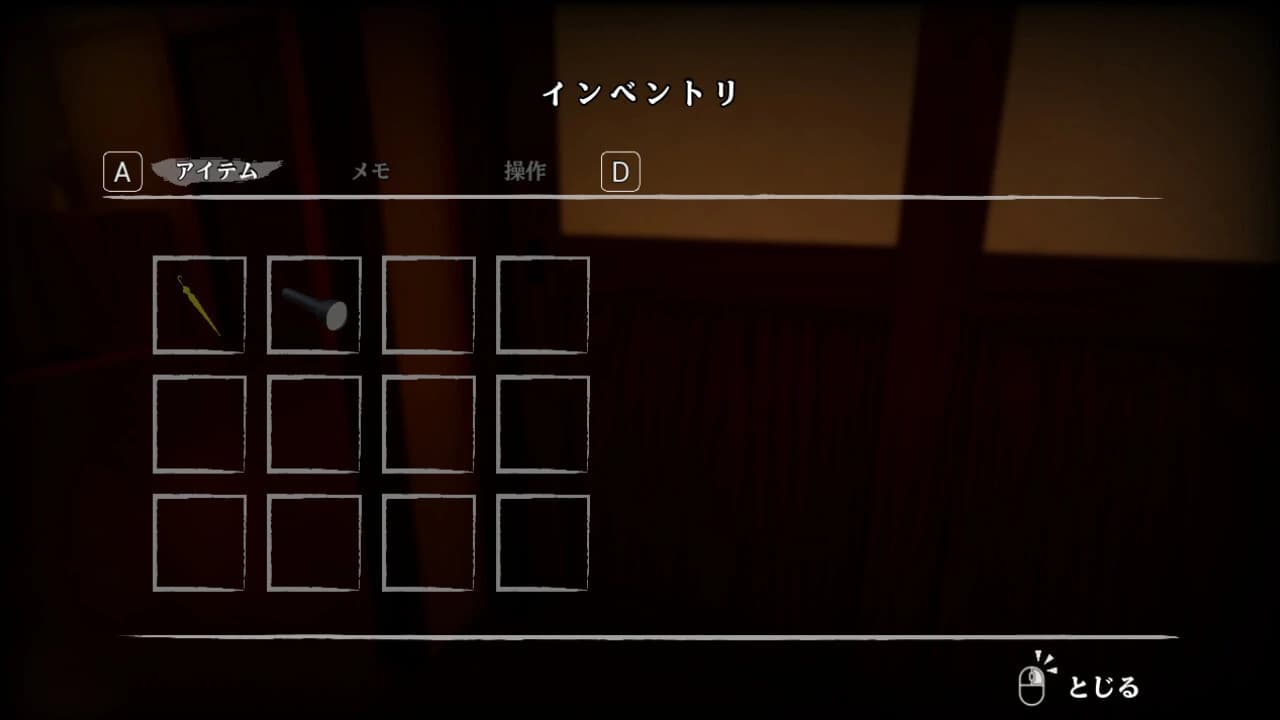 Japanese House Exploration screenshot 6