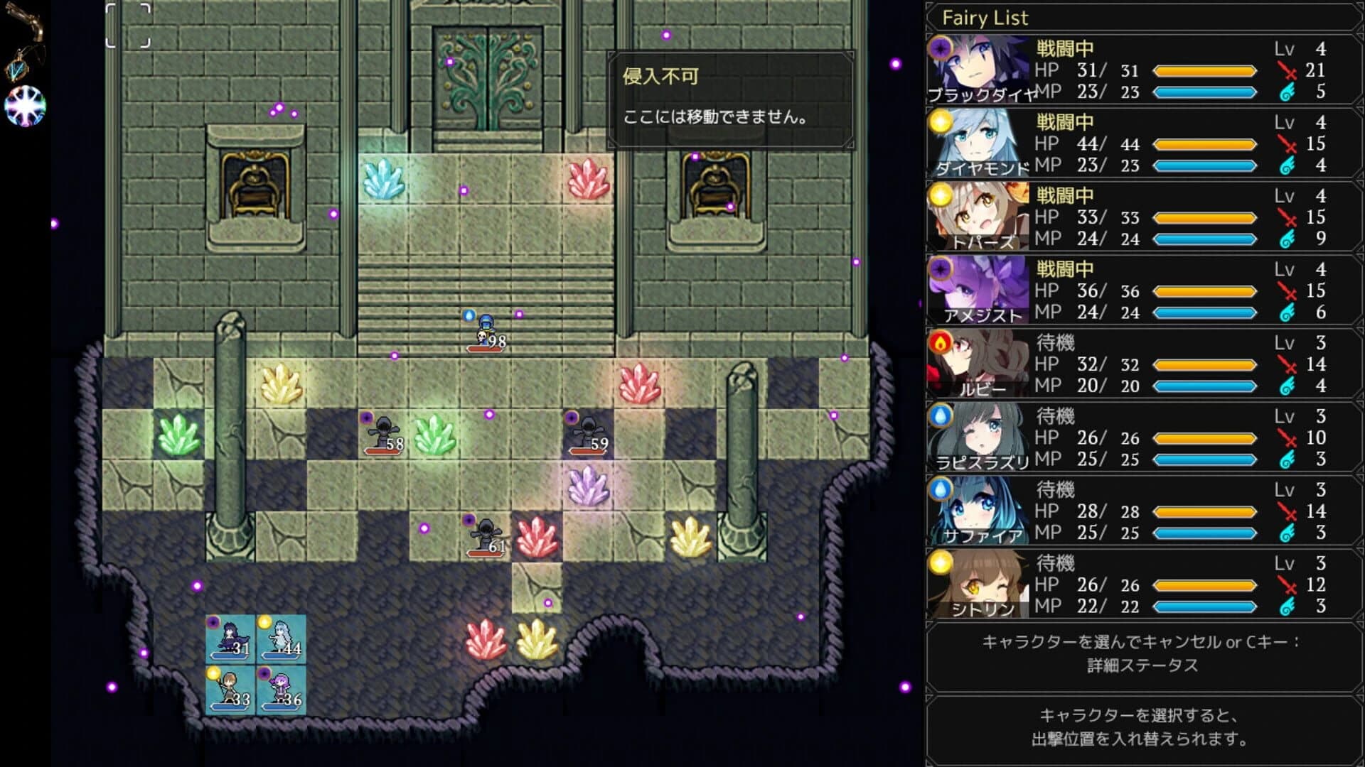 Jewel Spirits screenshot 5