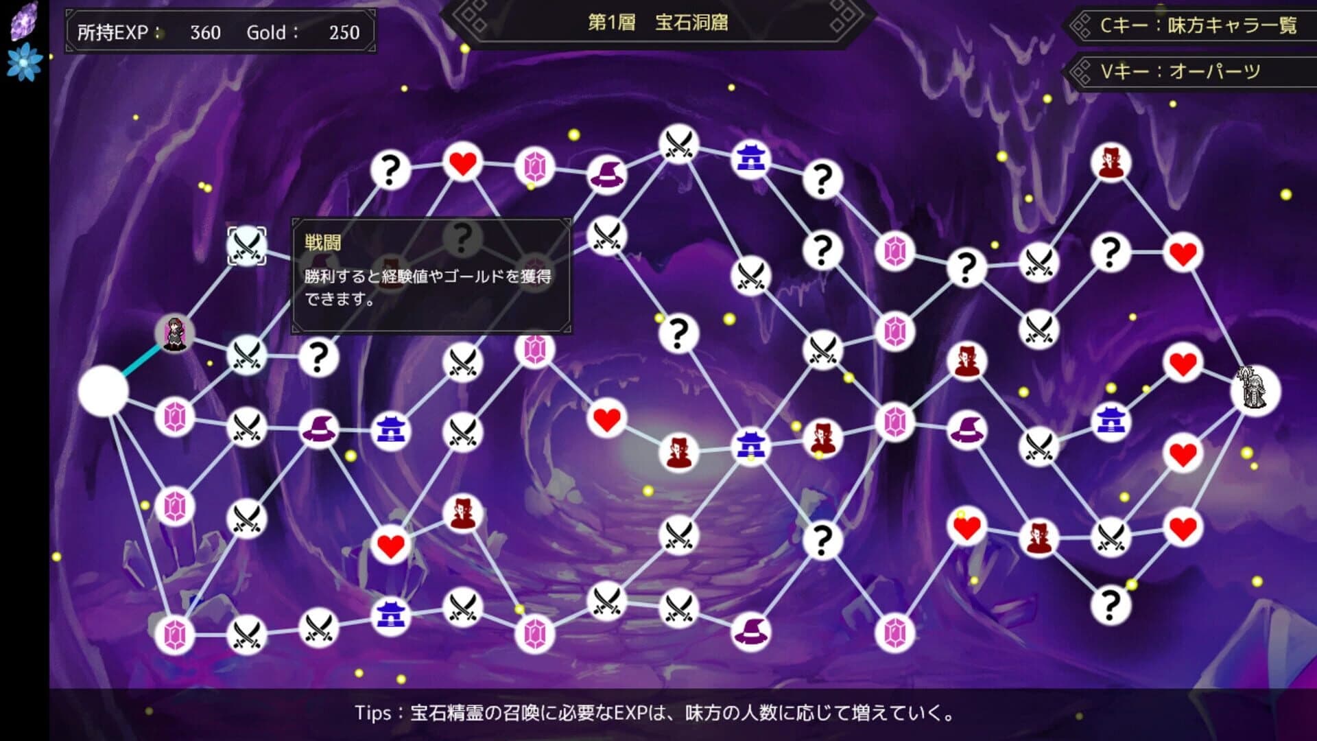 Jewel Spirits screenshot 4