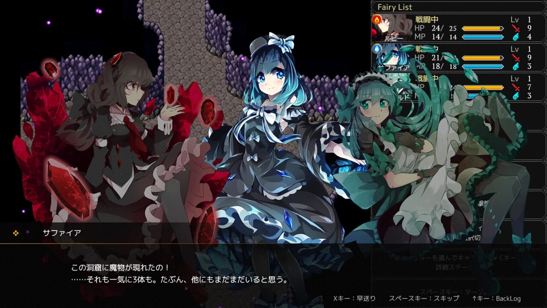Jewel Spirits screenshot 2