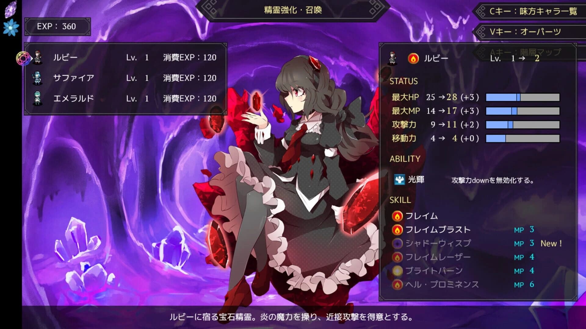 Jewel Spirits screenshot 3