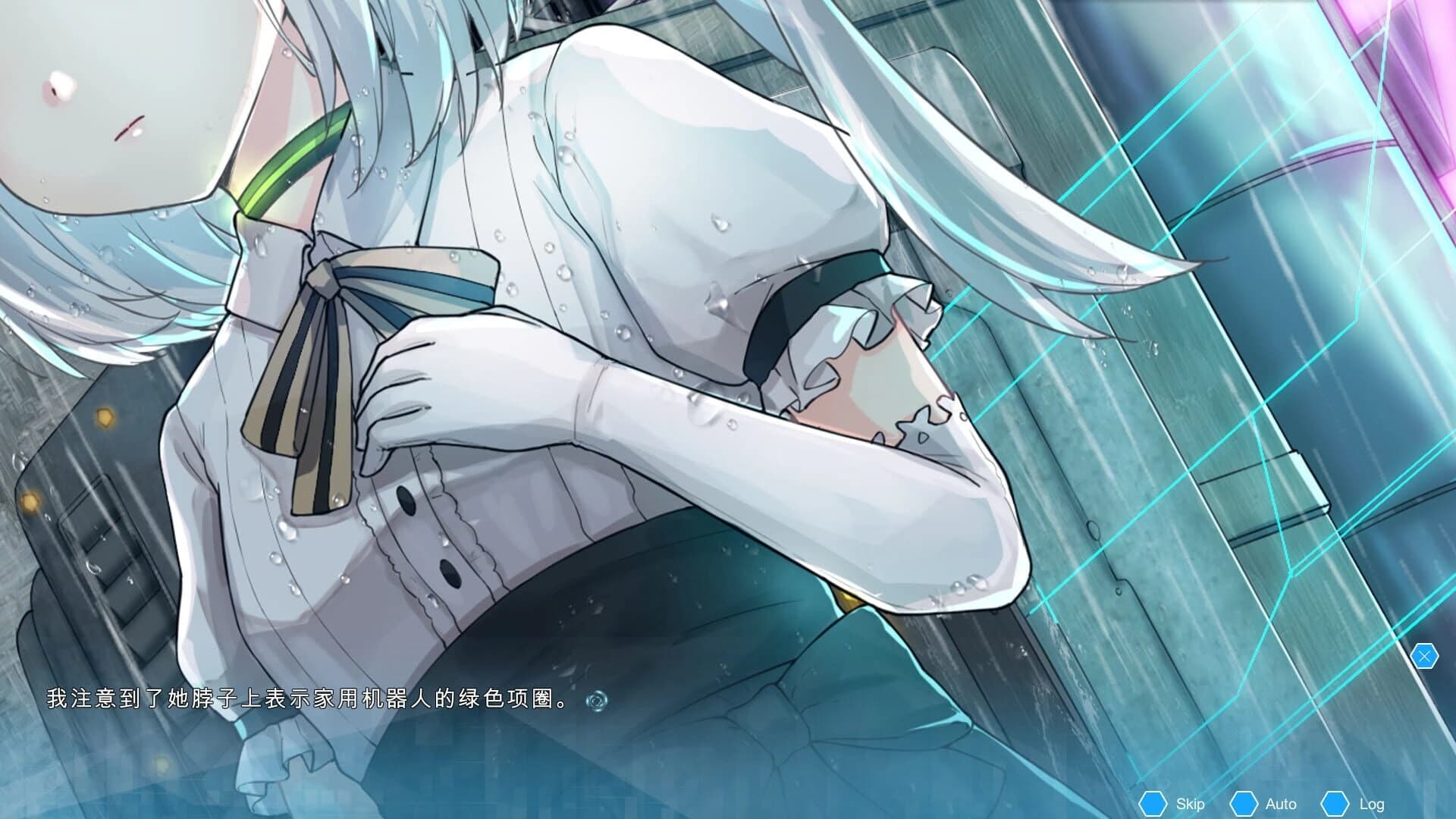 Jī Yì screenshot 4