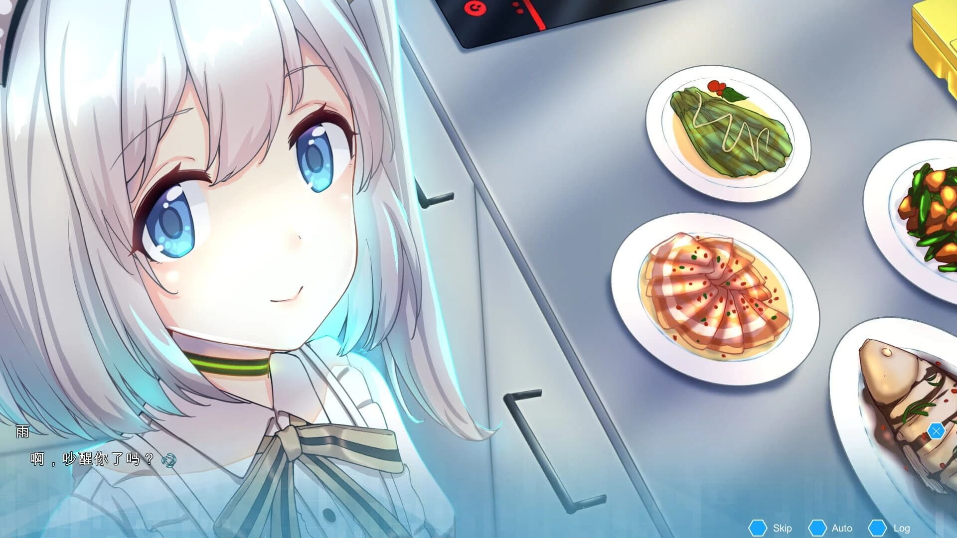 Jī Yì screenshot 5