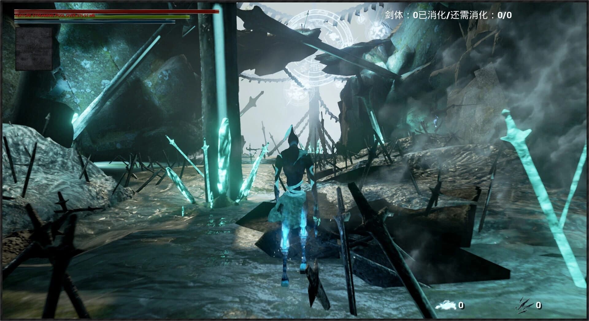 Jian Po screenshot 3