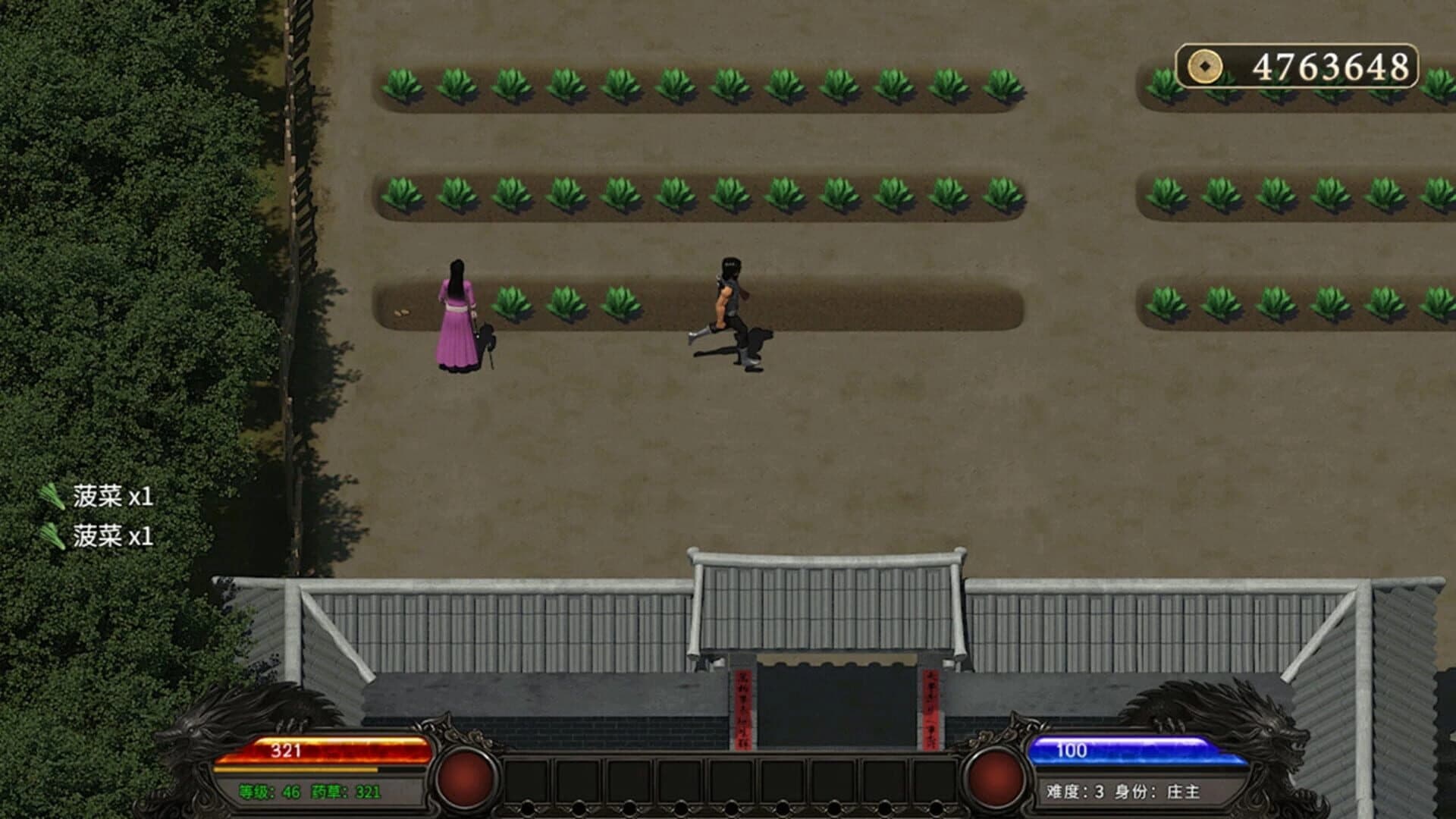 Jiang Yao Shen Bing screenshot 4
