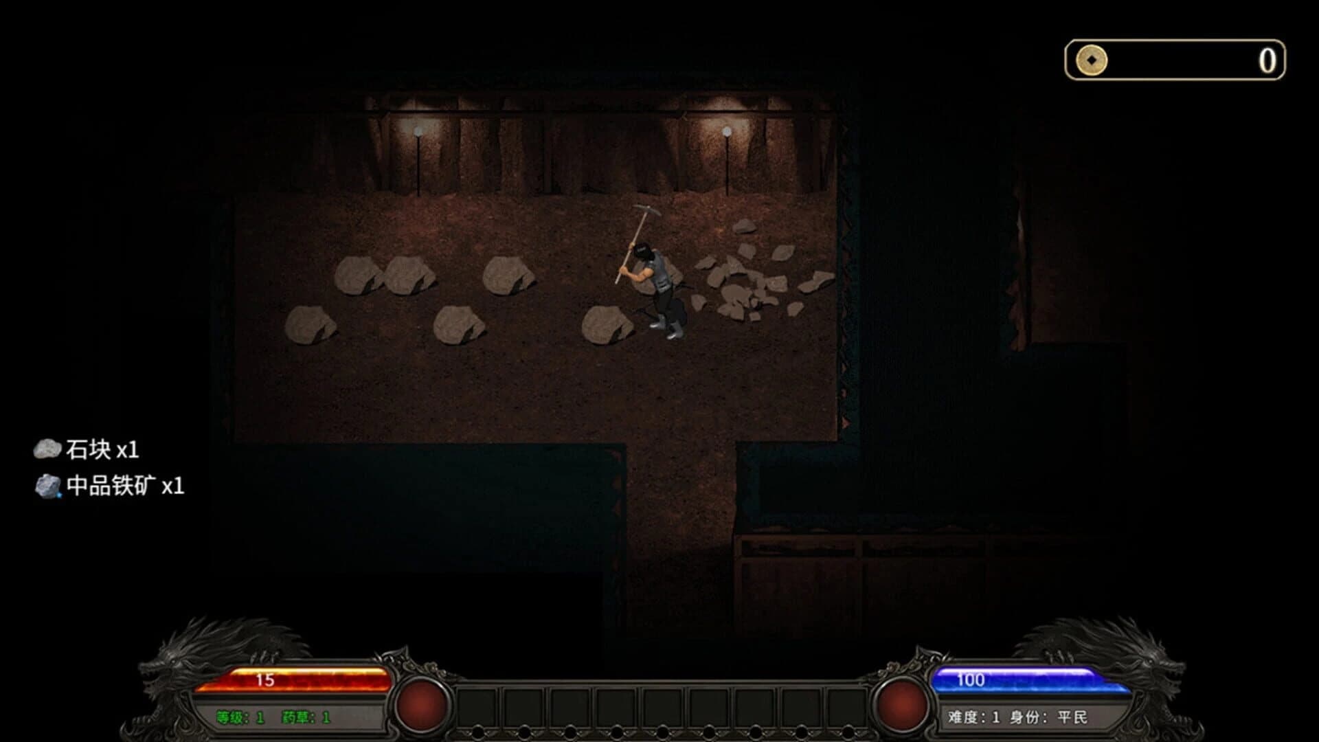 Jiang Yao Shen Bing screenshot 2