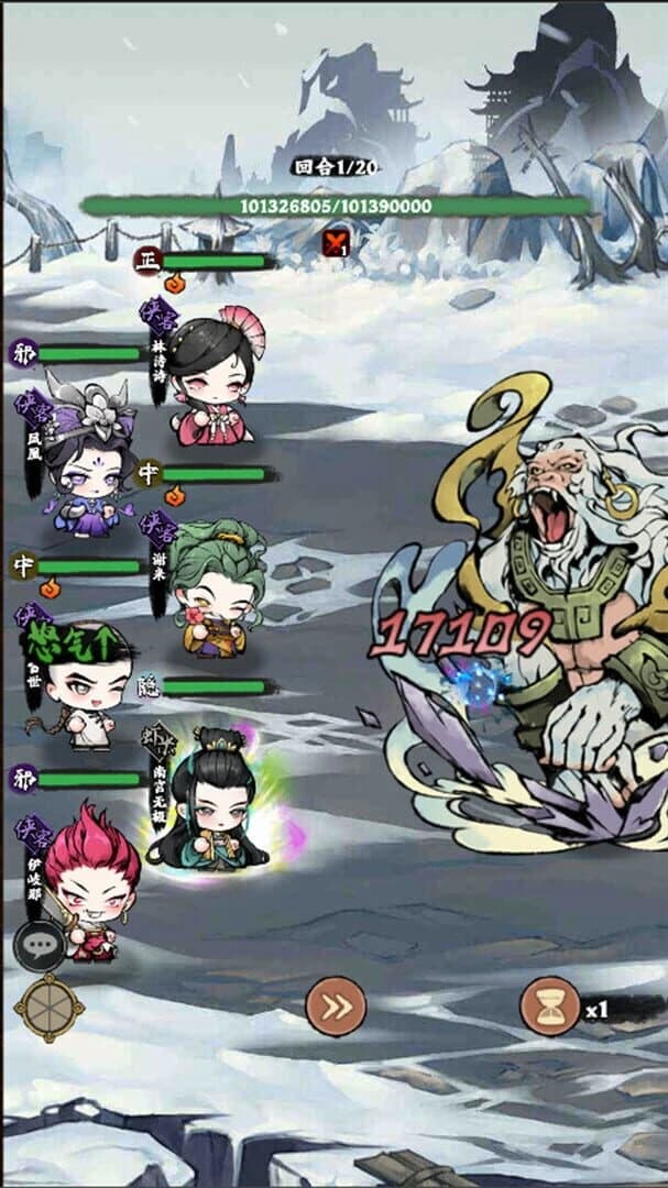 Jianghu Diary screenshot 4