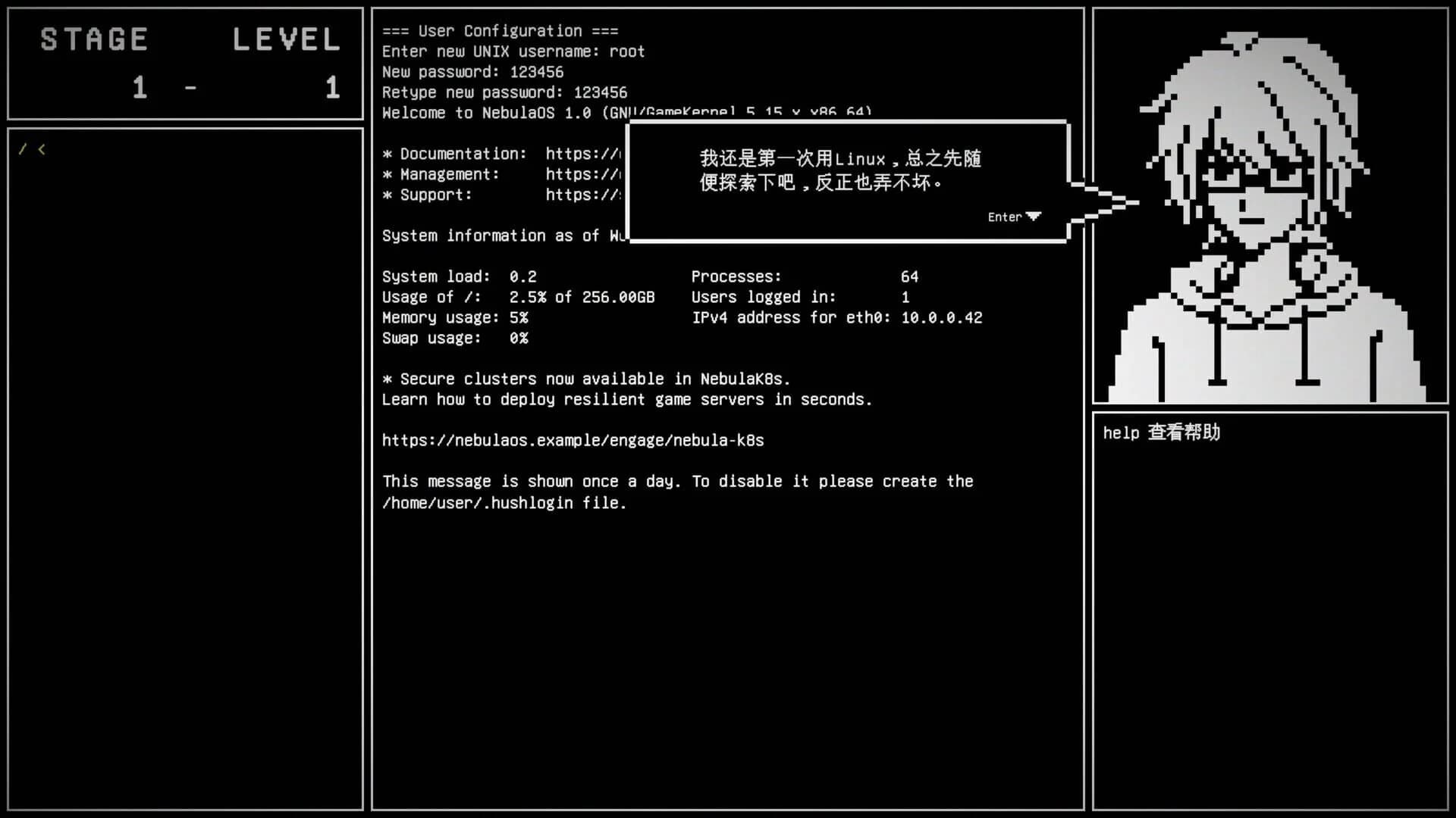 Jiànxí Sǐshén screenshot 3