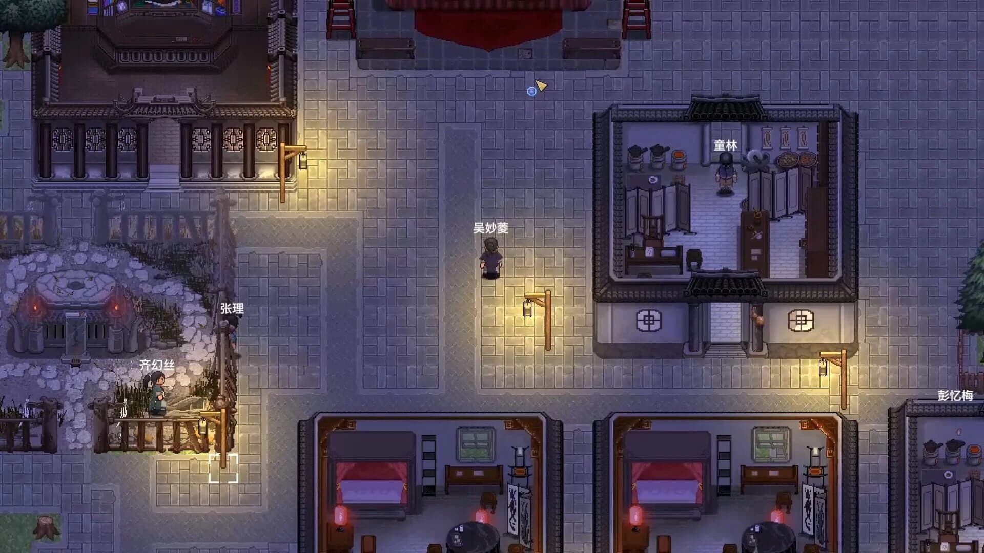 Jiànxiá Tú screenshot 1