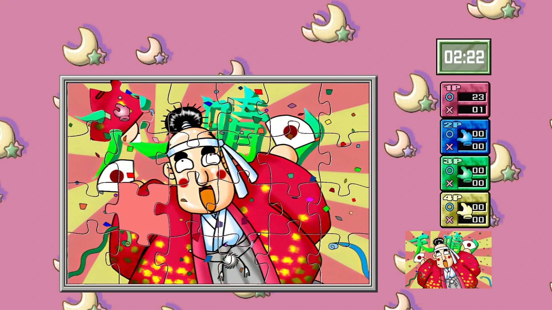 Jigsaw Island screenshot 1