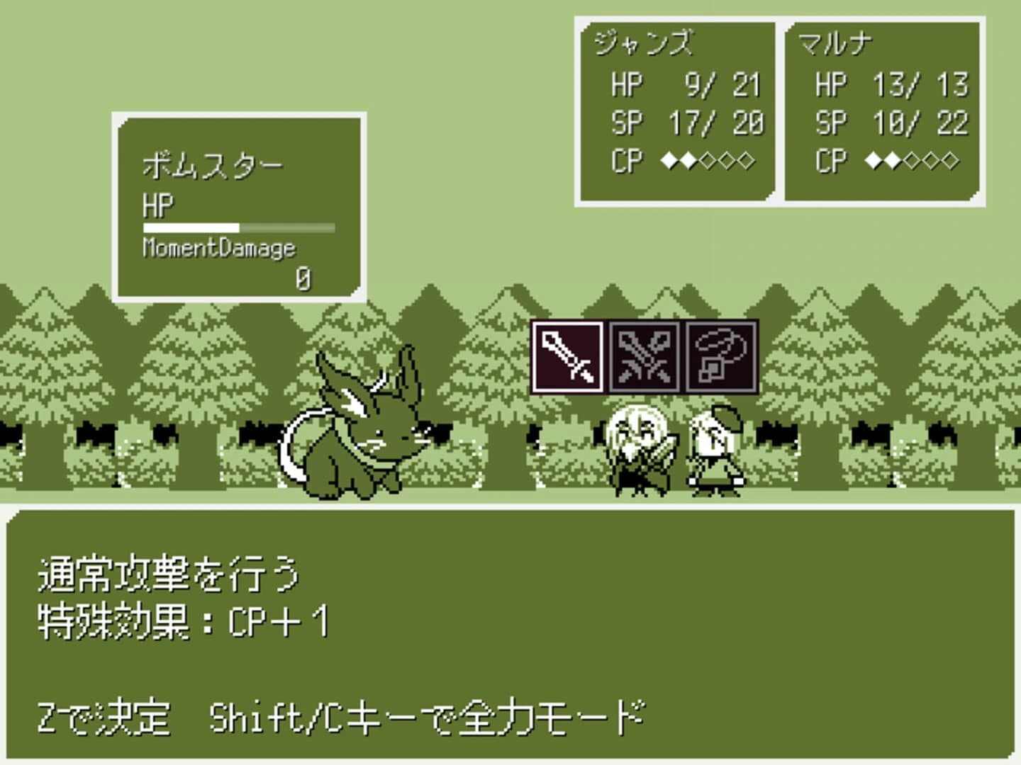 Jiji Mago: Old & Young RPG mini screenshot 1