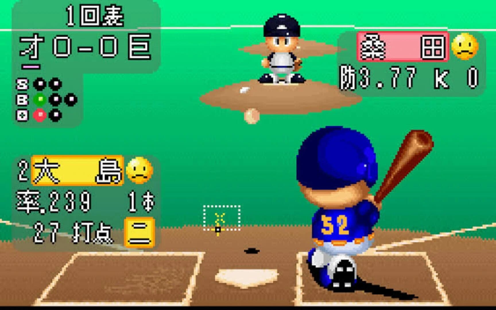 Jikkyou Pawafuru Pro Yakyuu: Basic-ban '98 screenshot 3