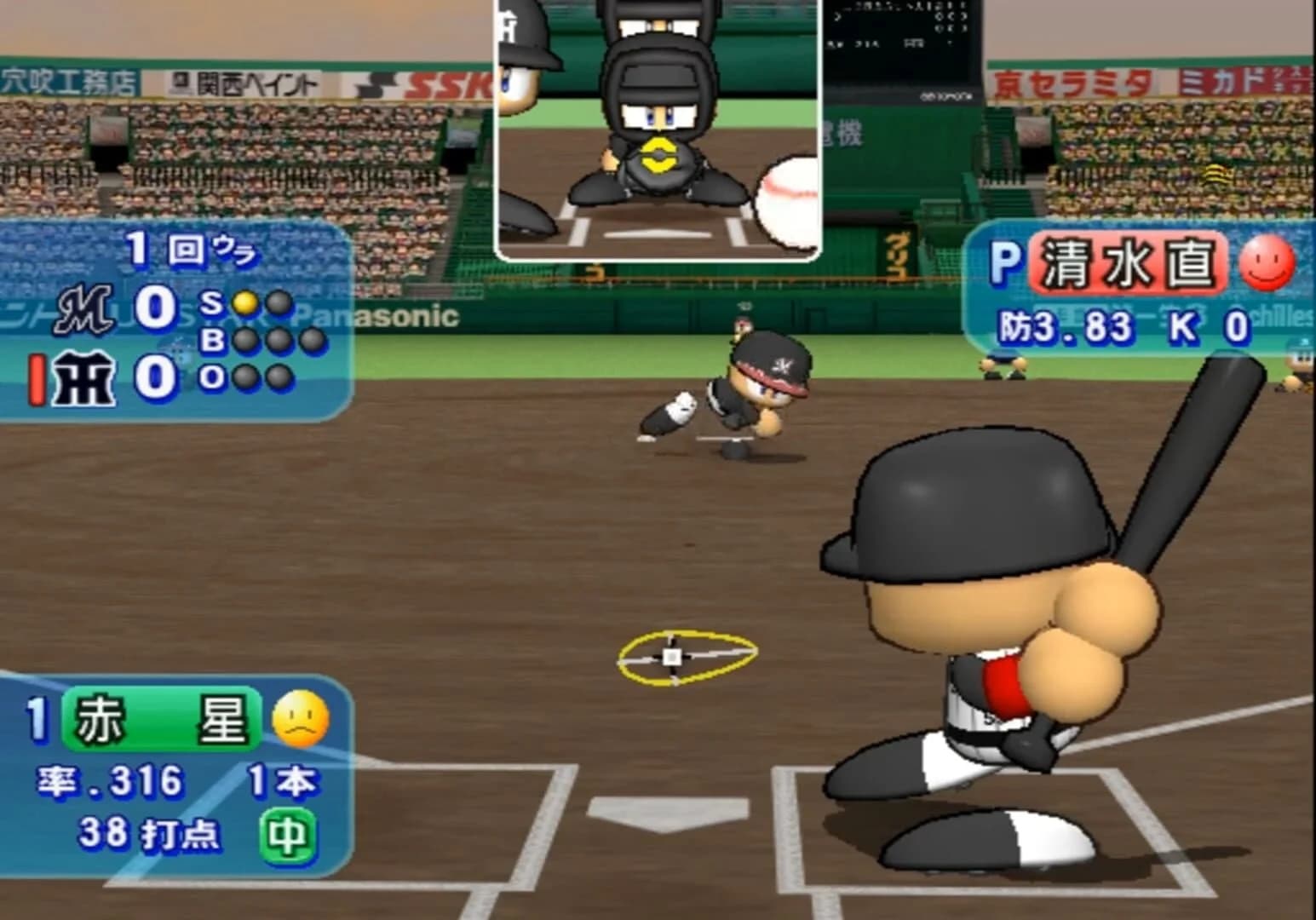 Jikkyou Pawafuru Puroyakyu 12 screenshot 1