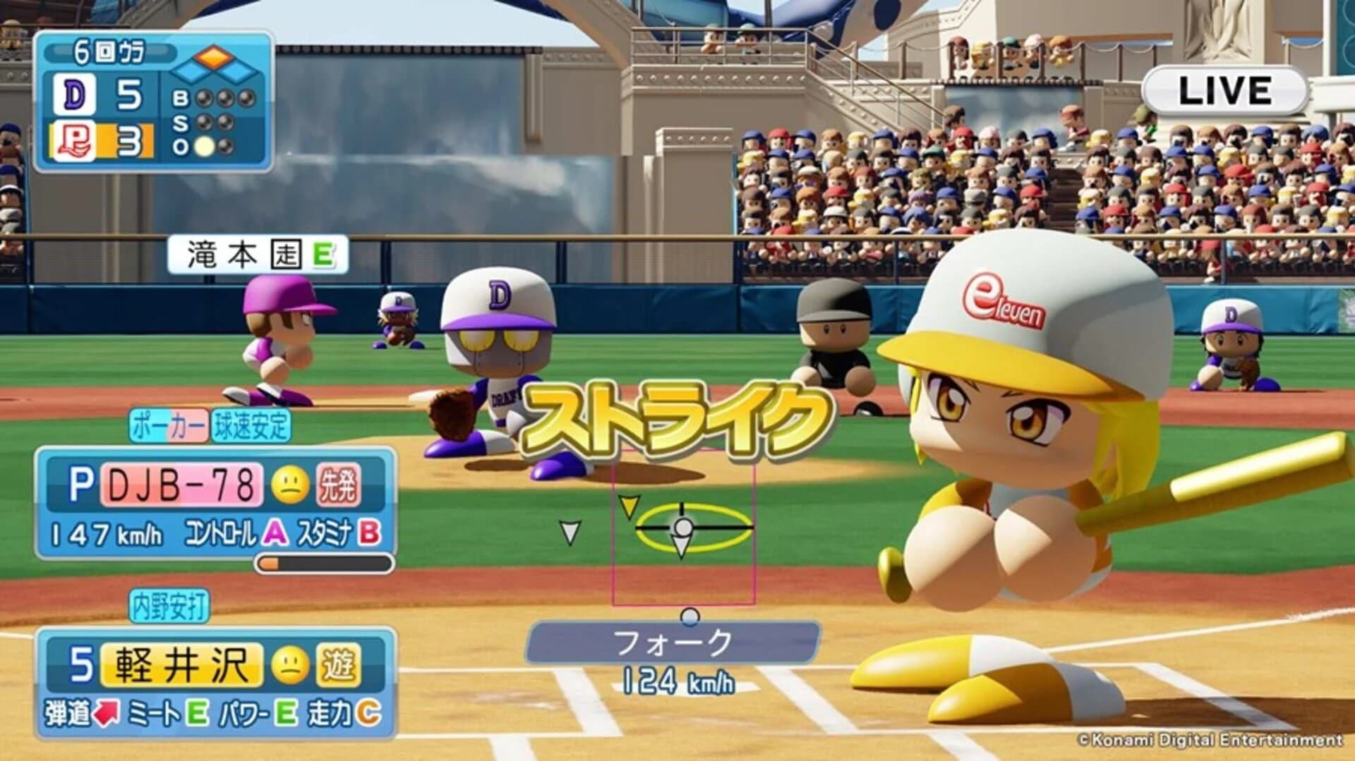 Jikkyou Pawafuru Puroyakyu 2018 screenshot 5