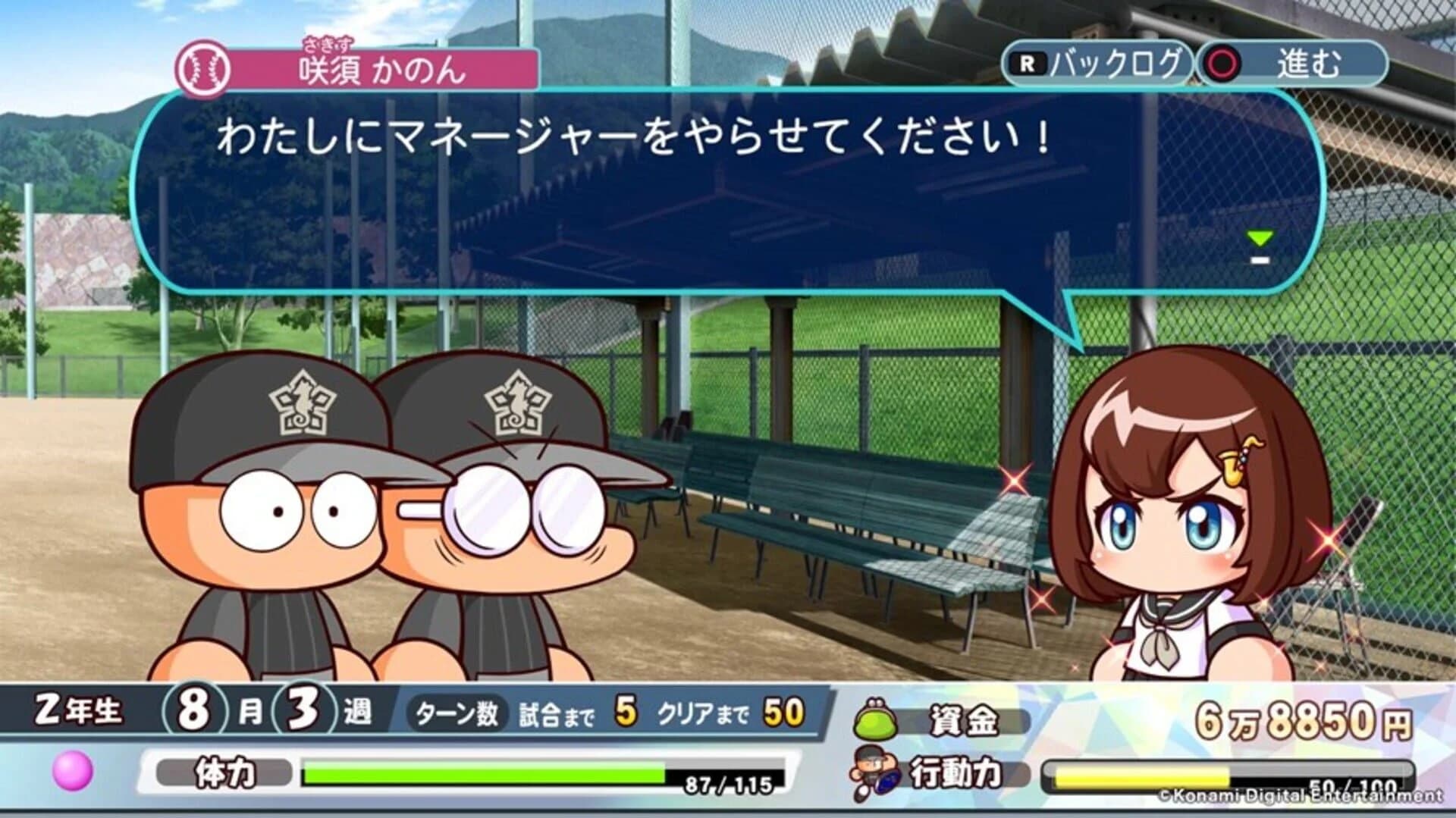 Jikkyou Pawafuru Puroyakyu 2018 screenshot 4