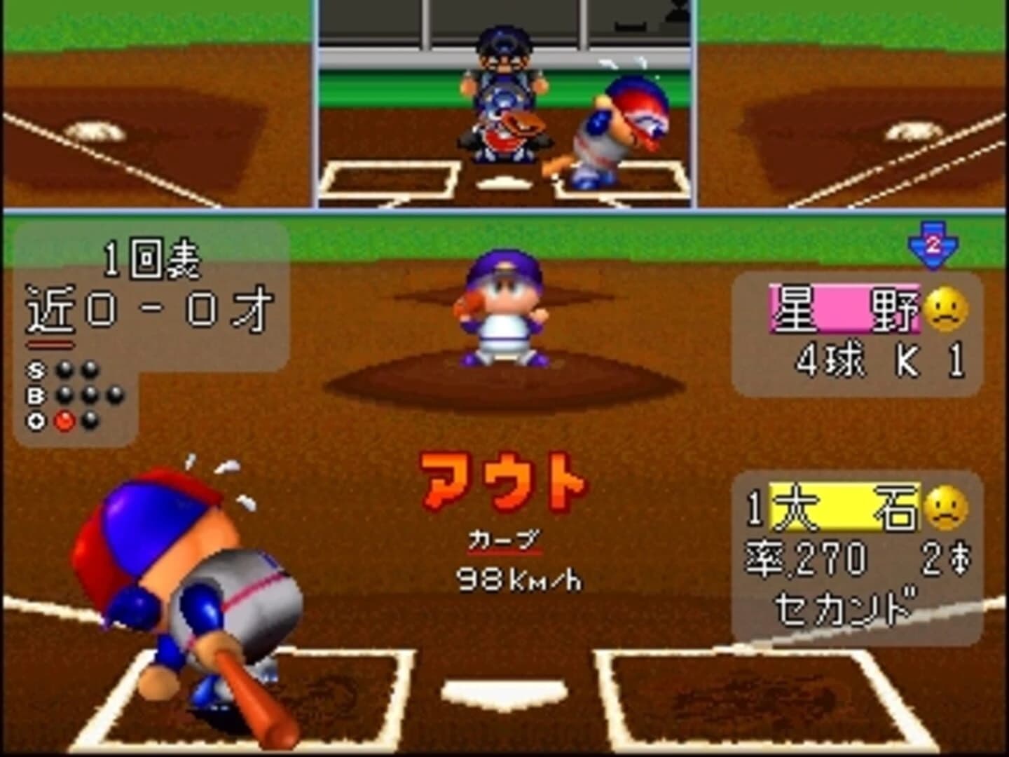 Jikkyou Pawafuru Puroyakyu '95 screenshot 3