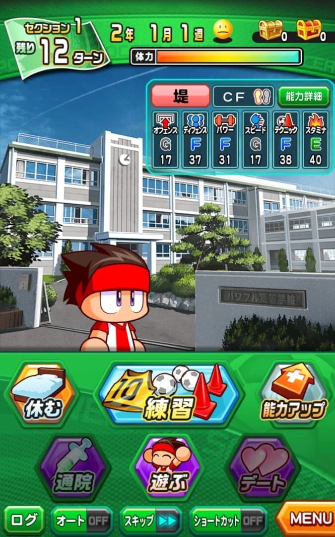 Jikkyou Powerful Soccer screenshot 8