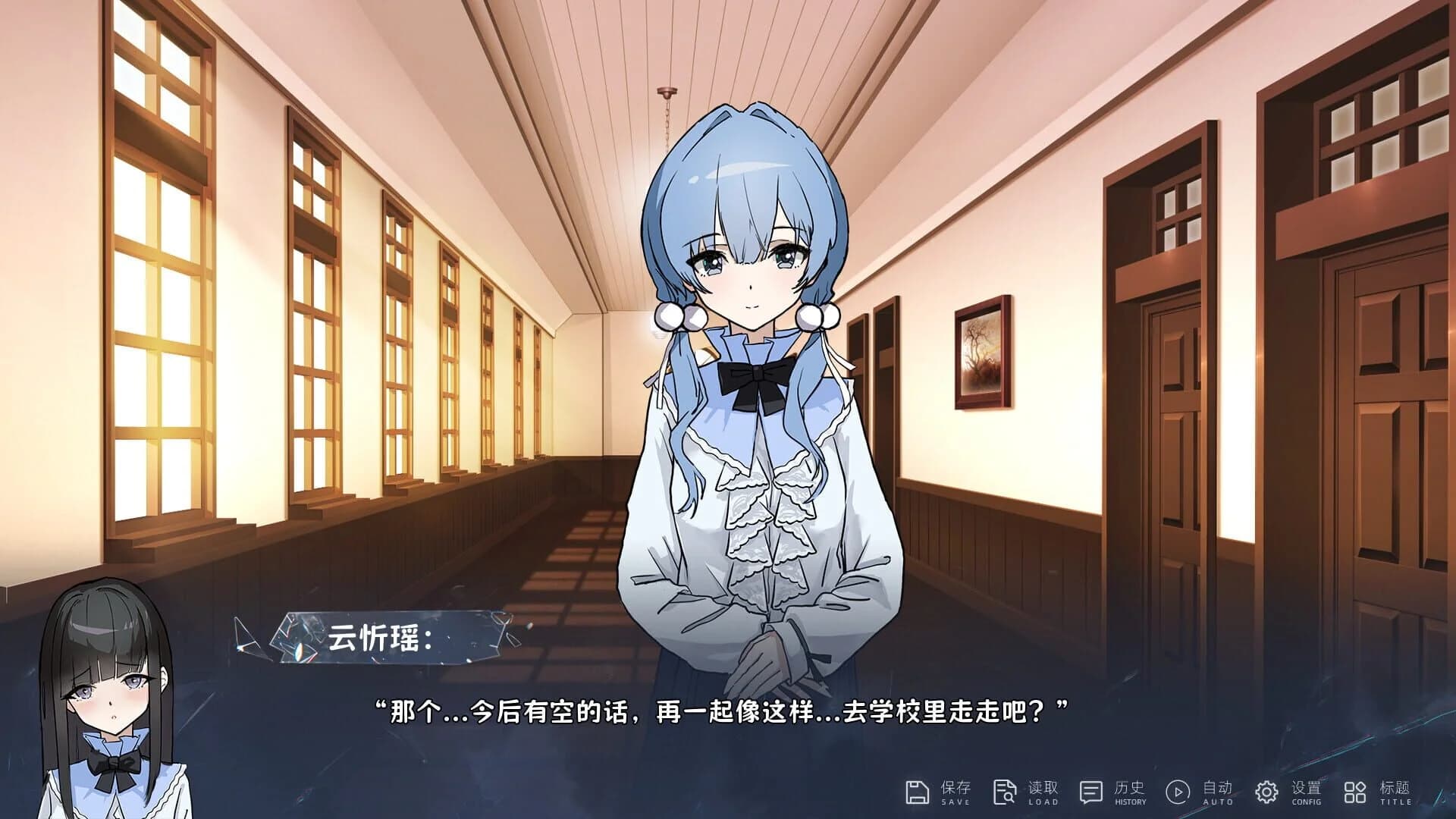 Jǐn Nǐ Yī Rén screenshot 4