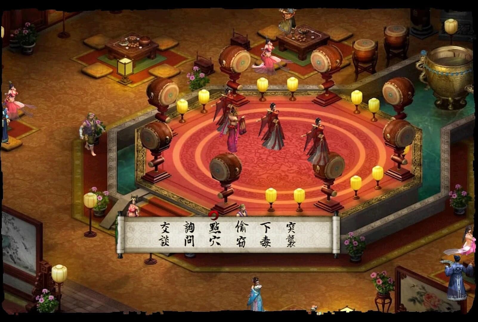 Jīnyōng Qúnxiá Zhuàn 5 screenshot 2