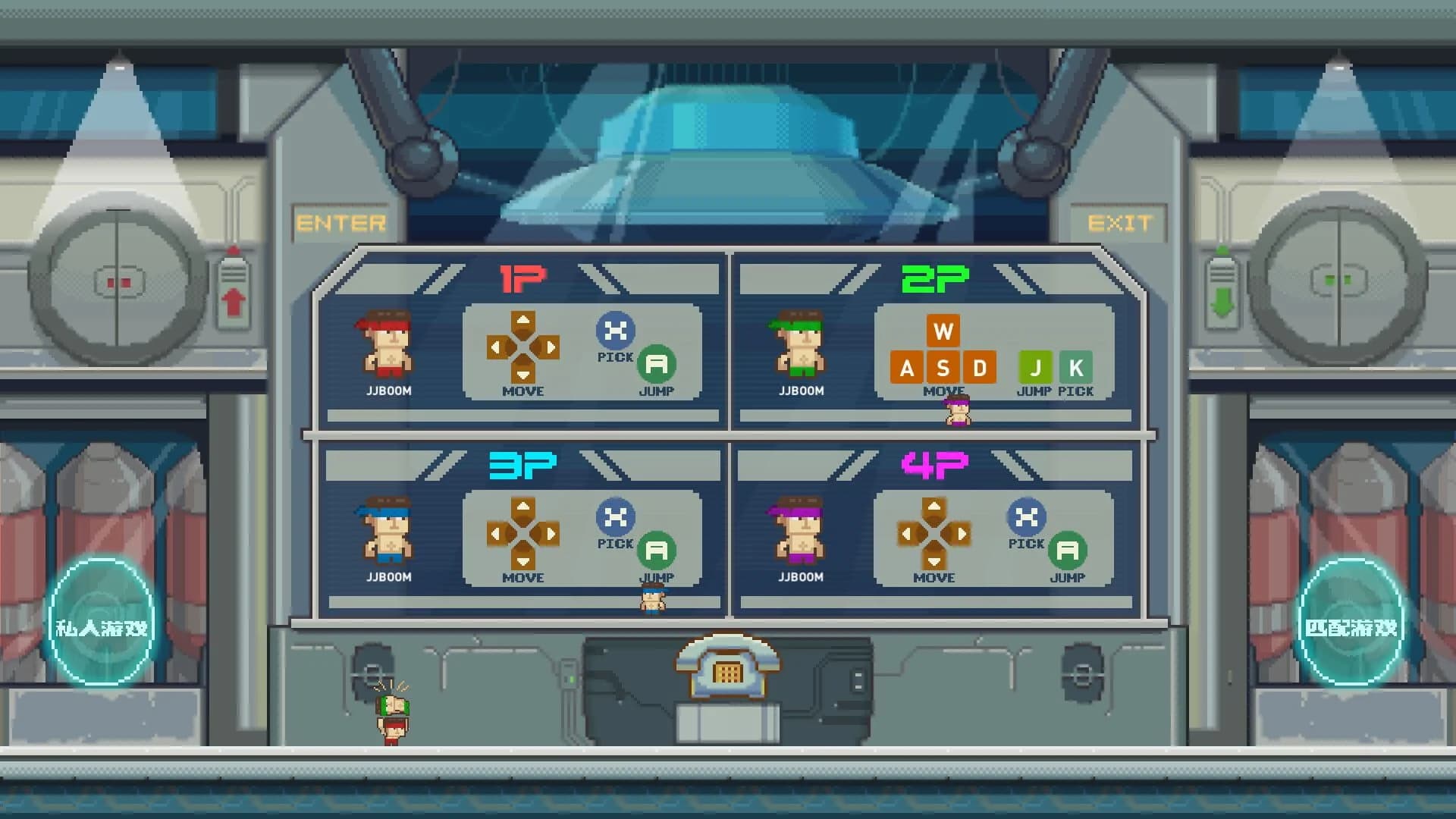 JJBoom screenshot 1