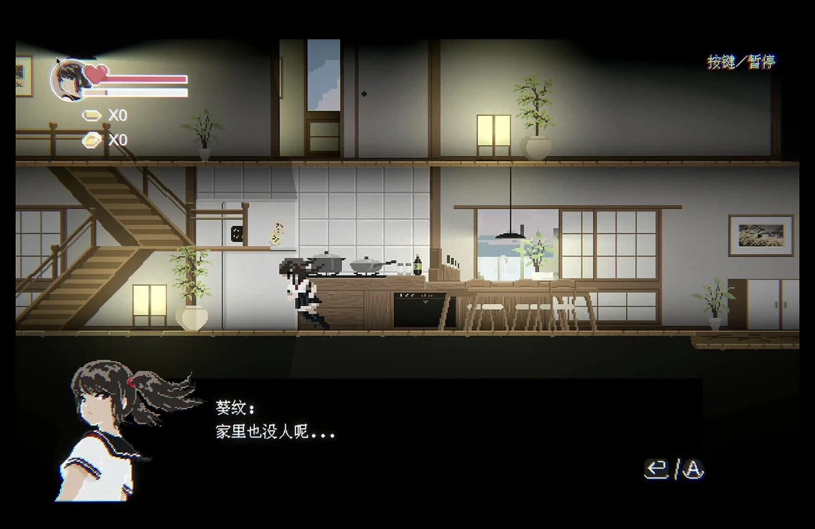 JK Girl Samurai: Aoi No Mon screenshot 4