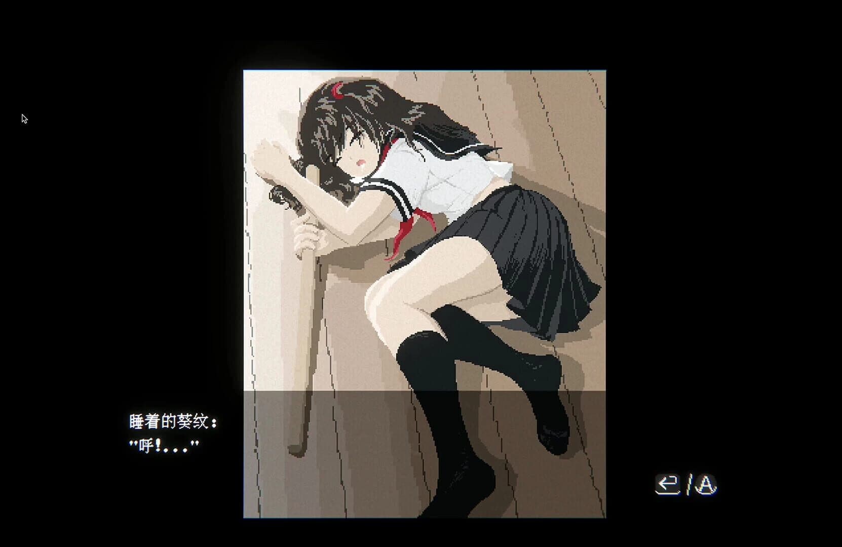 JK Girl Samurai: Aoi No Mon screenshot 3