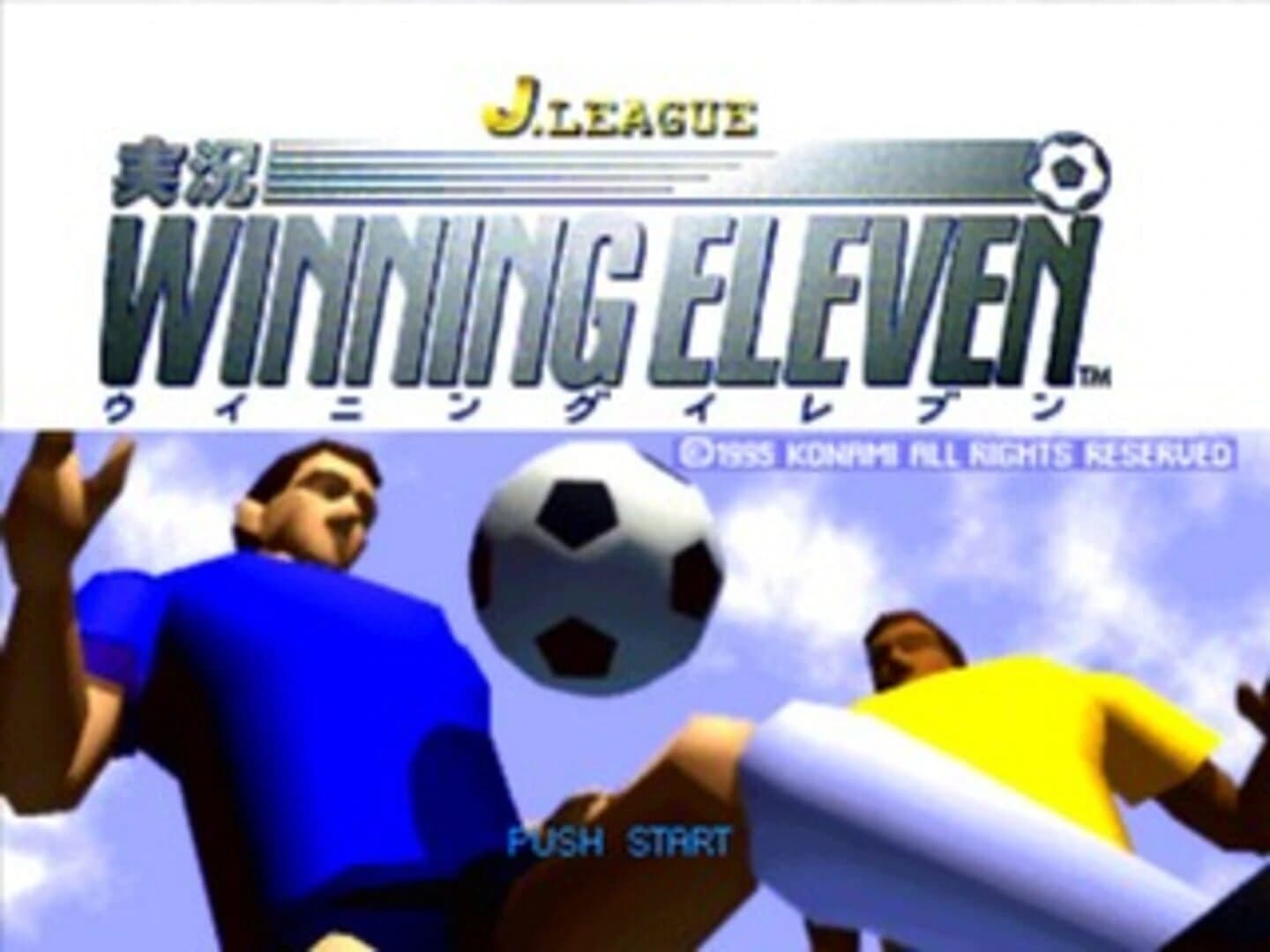 J.League Jikkyou Winning Eleven screenshot 3