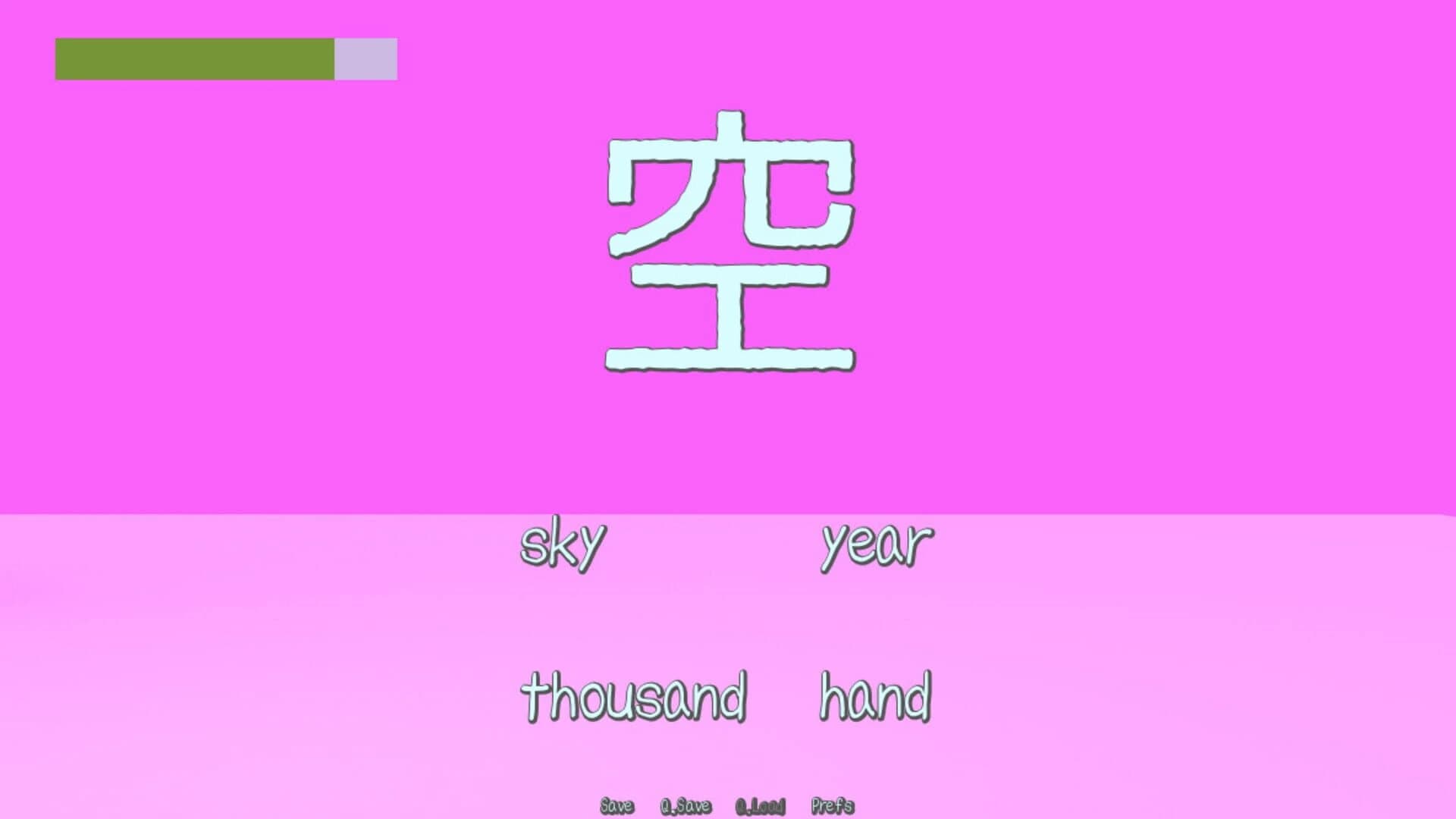 Joyo Kanji Quiz screenshot 5