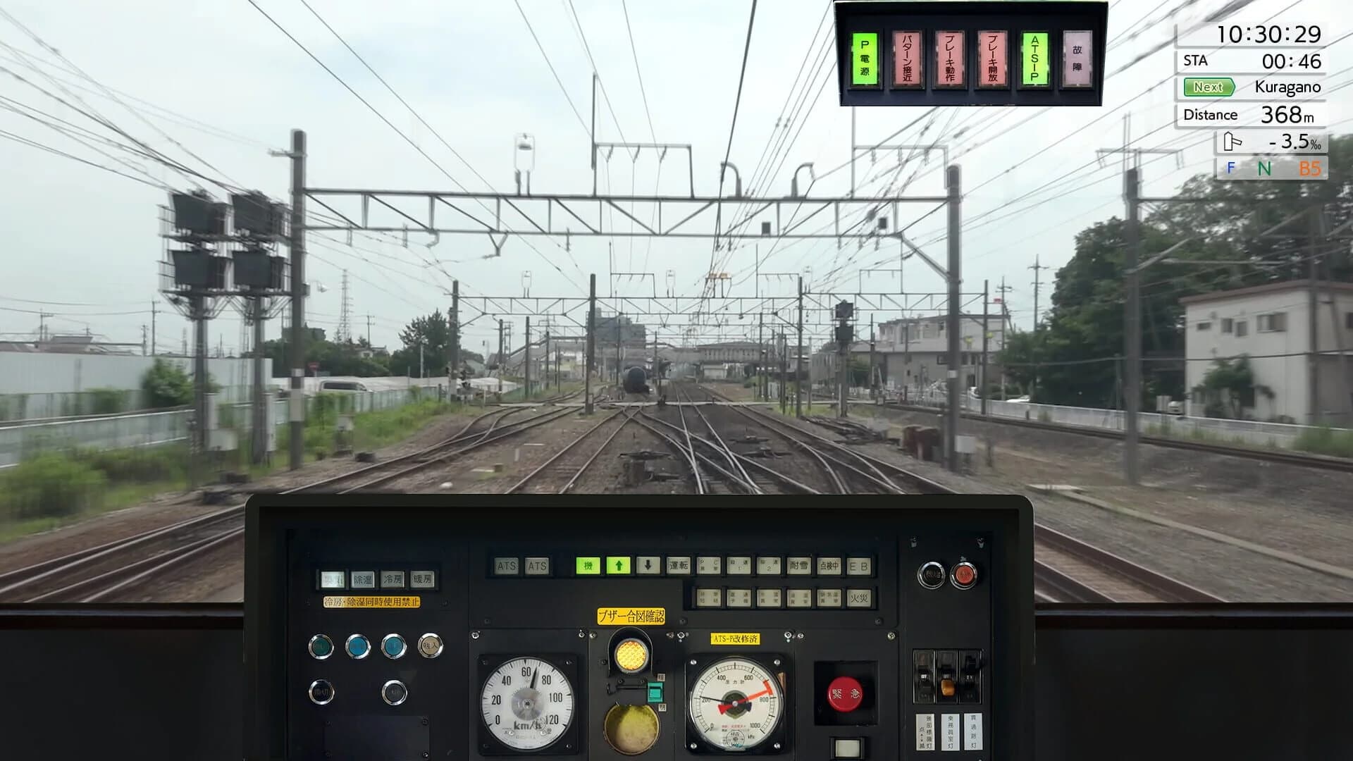 JR East Train Simulator screenshot 5