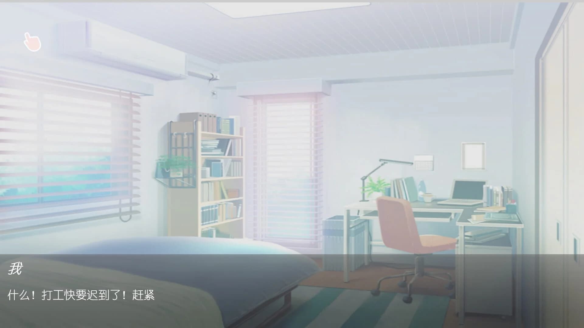 Juice Girl screenshot 2