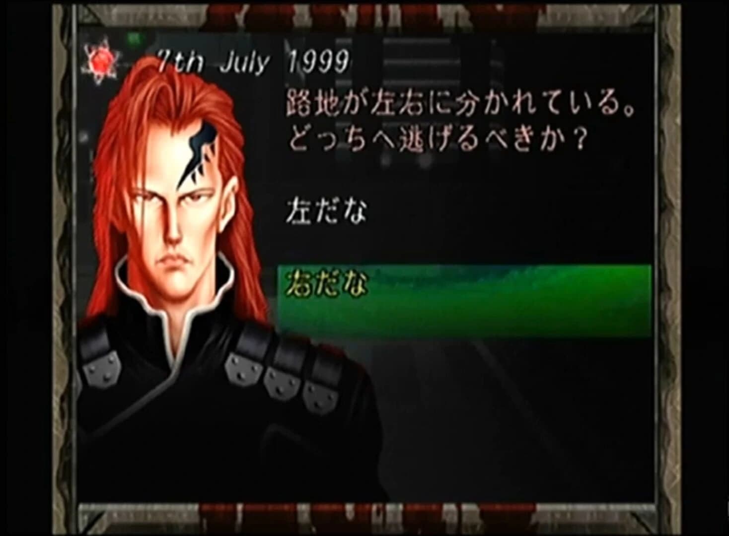 July screenshot 3