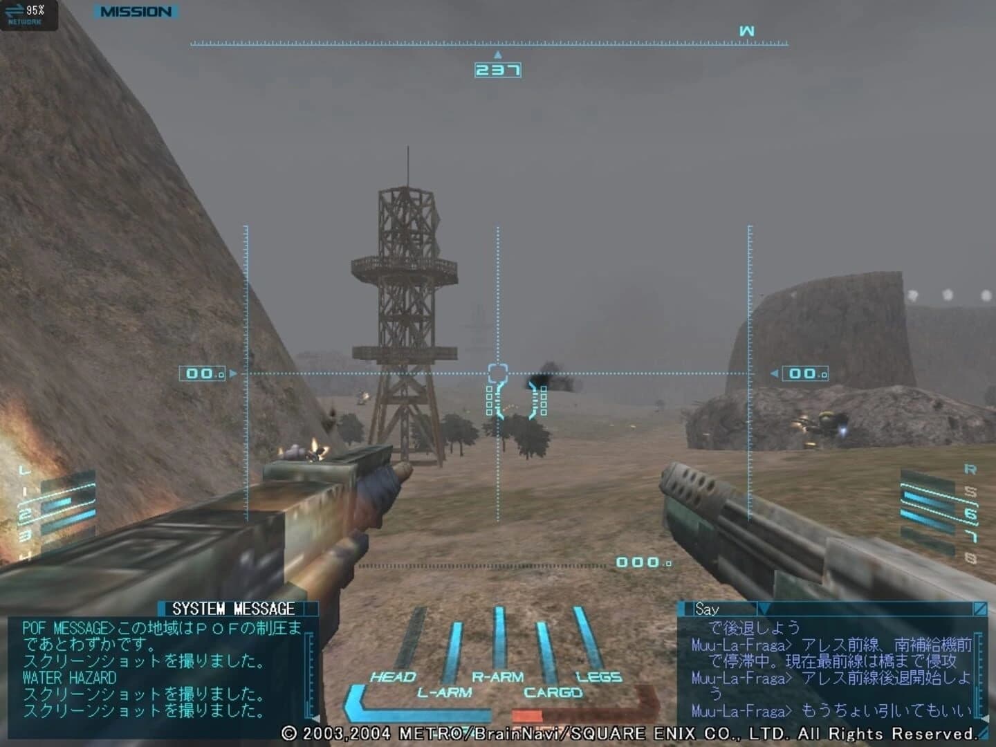 JunkMetal screenshot 1