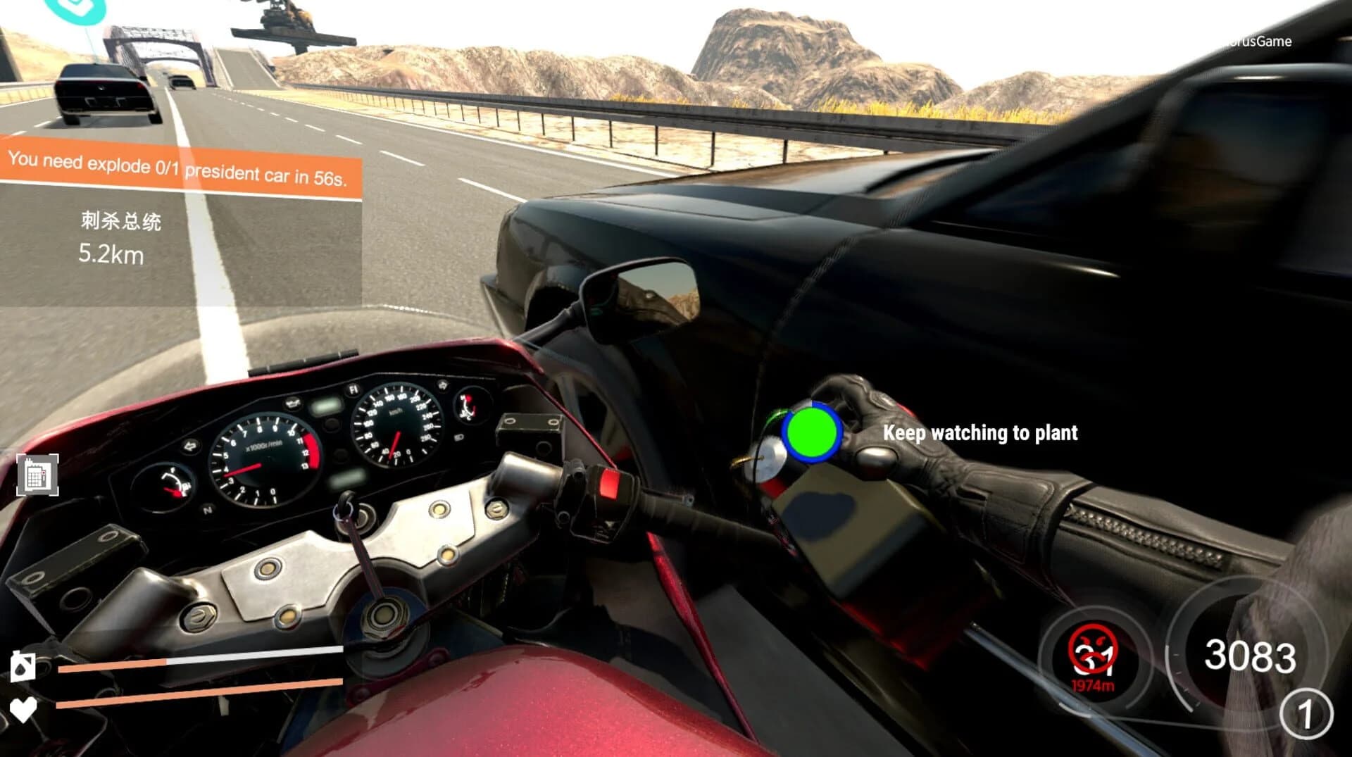 Just Ride screenshot 2