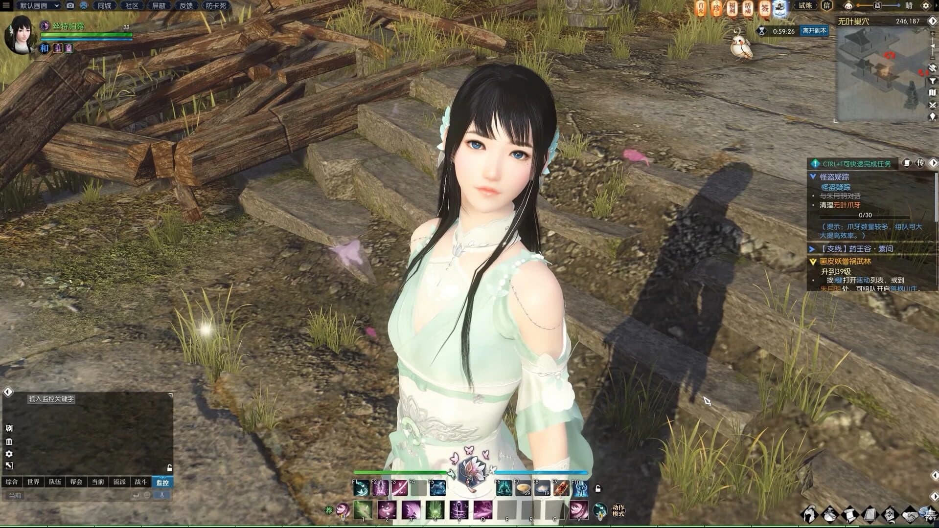 Justice Online screenshot 3