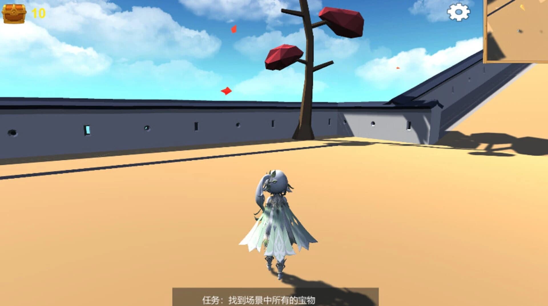 Juxtapose screenshot 4