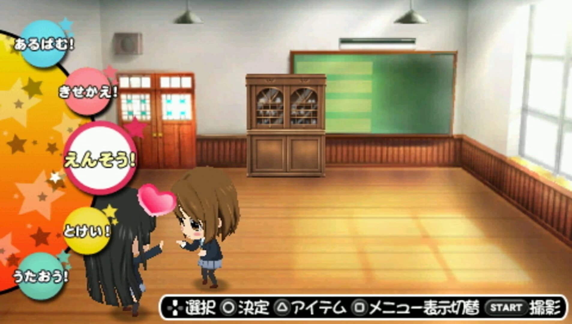 K-ON! Houkago Live!! screenshot 2